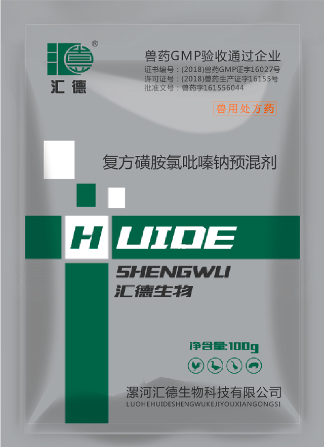 黄片儿大鸡巴操死你在线免费观看对白激复方磺胺氯吡嗪钠预混剂